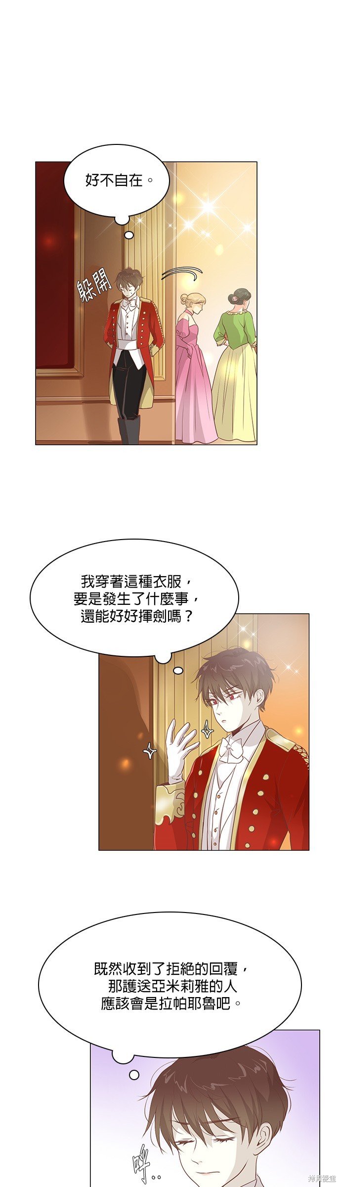 第102话
