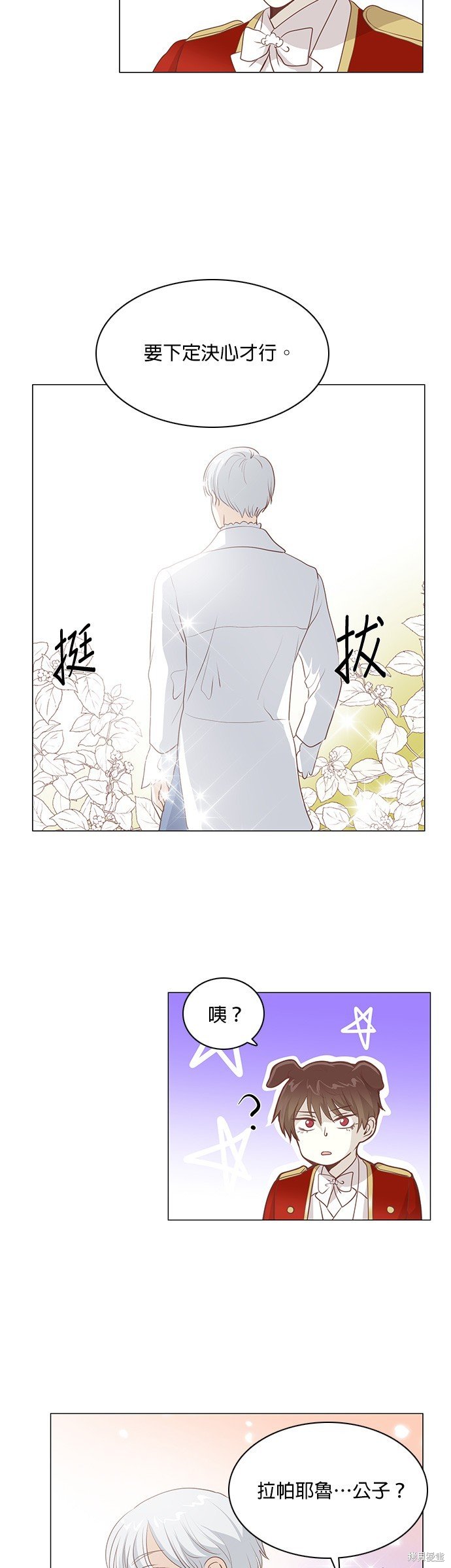 第102话