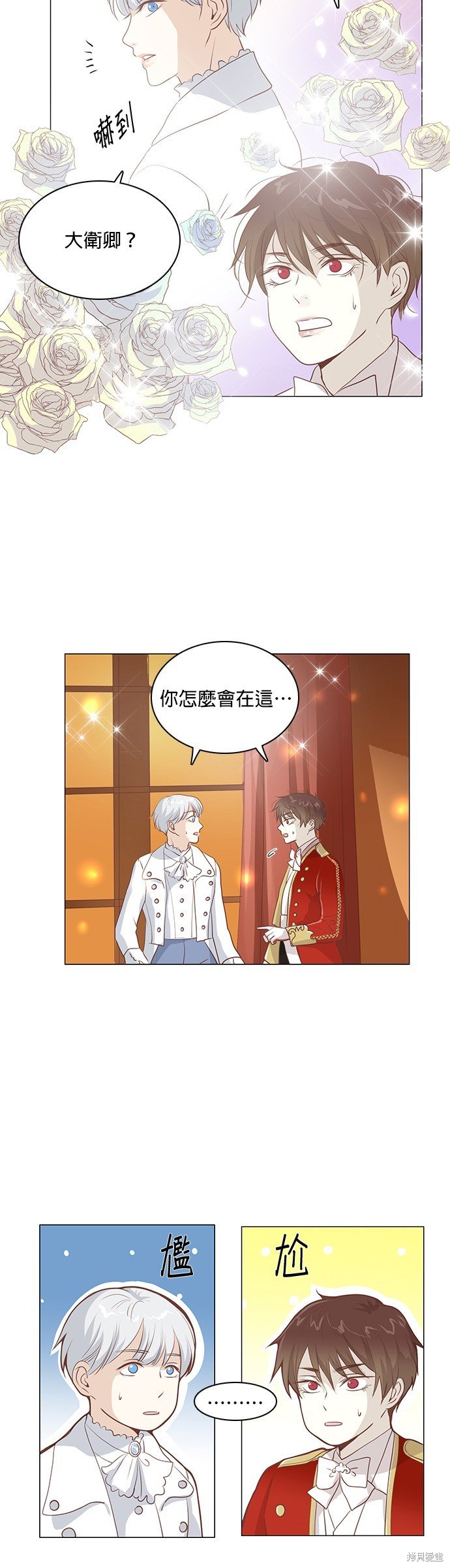第102话