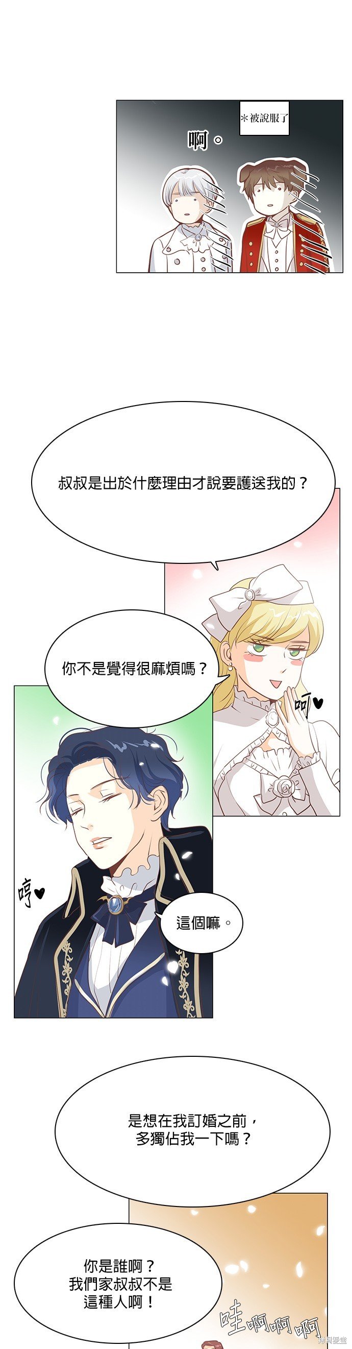 第102话