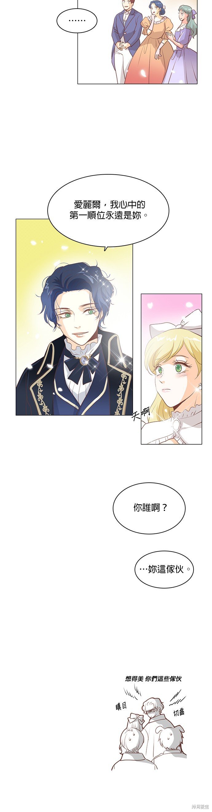 第102话