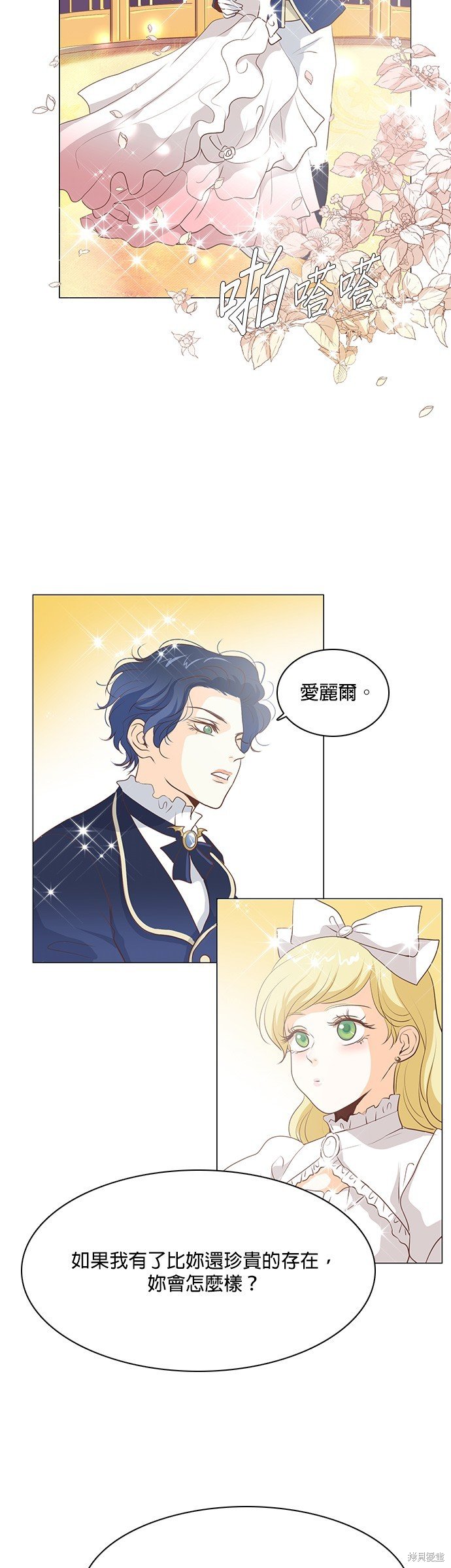 第103话