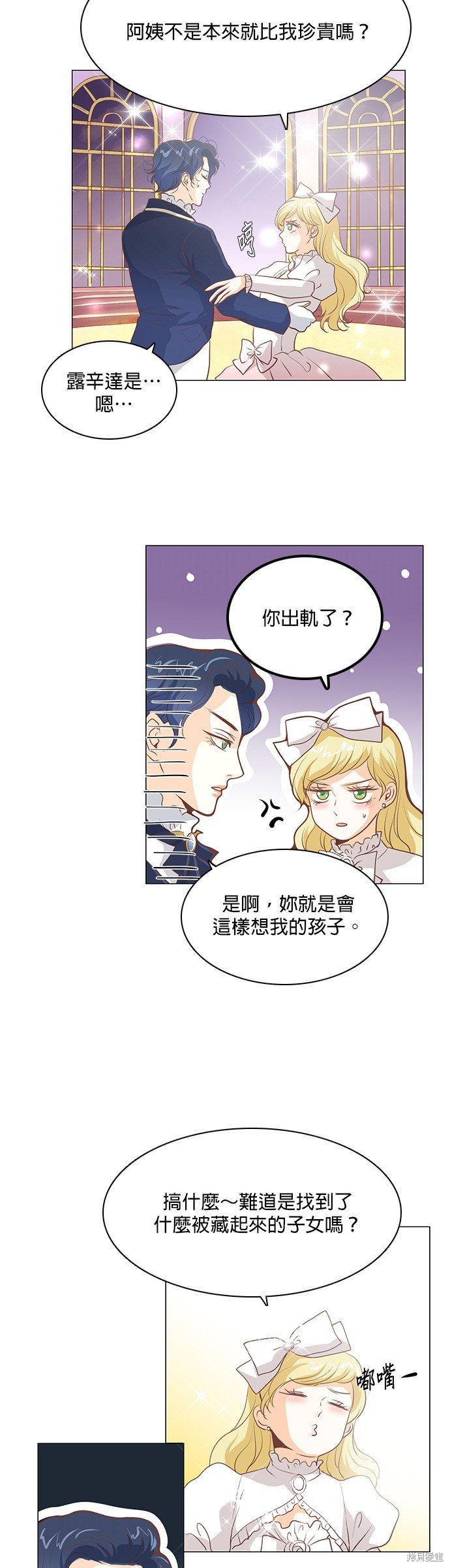第103话