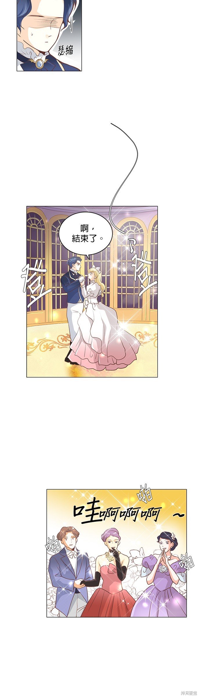 第103话