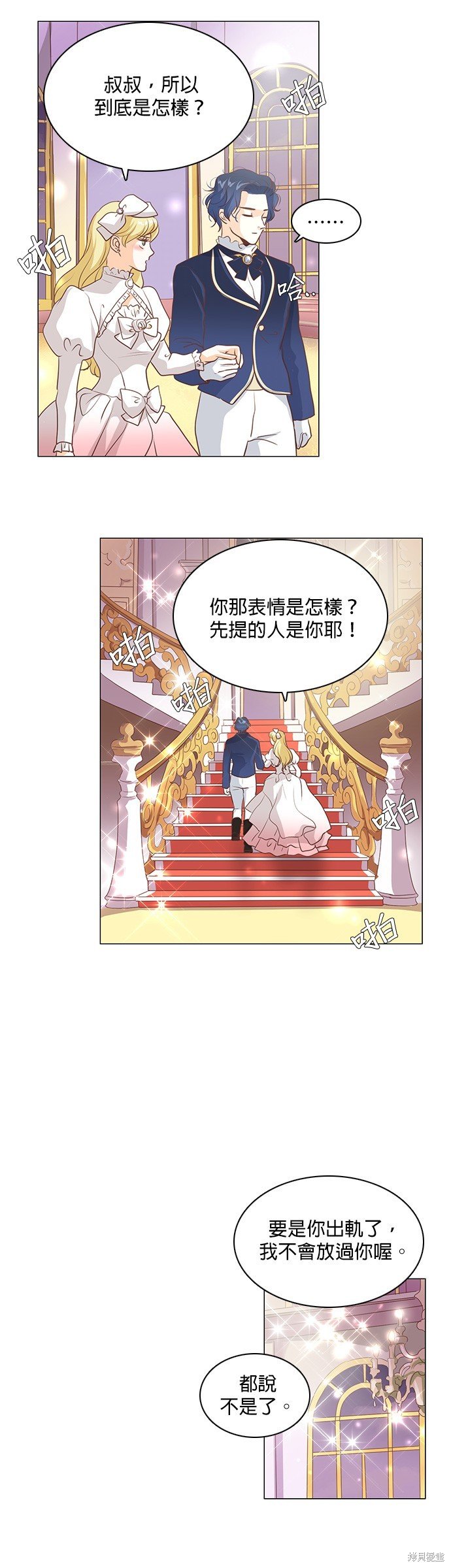 第103话