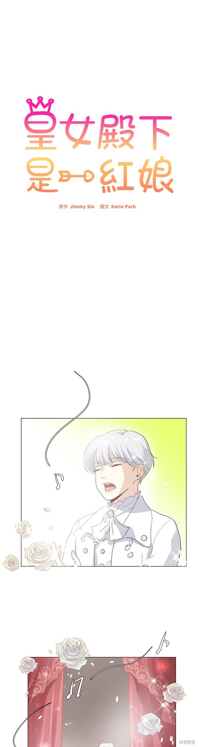第103话