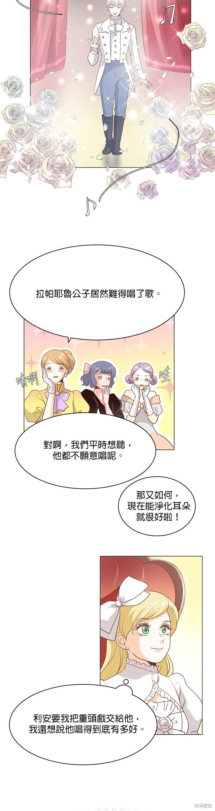 第103话