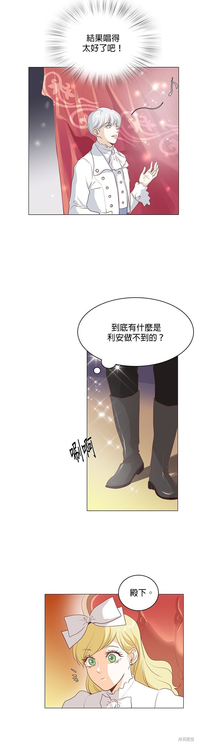 第103话