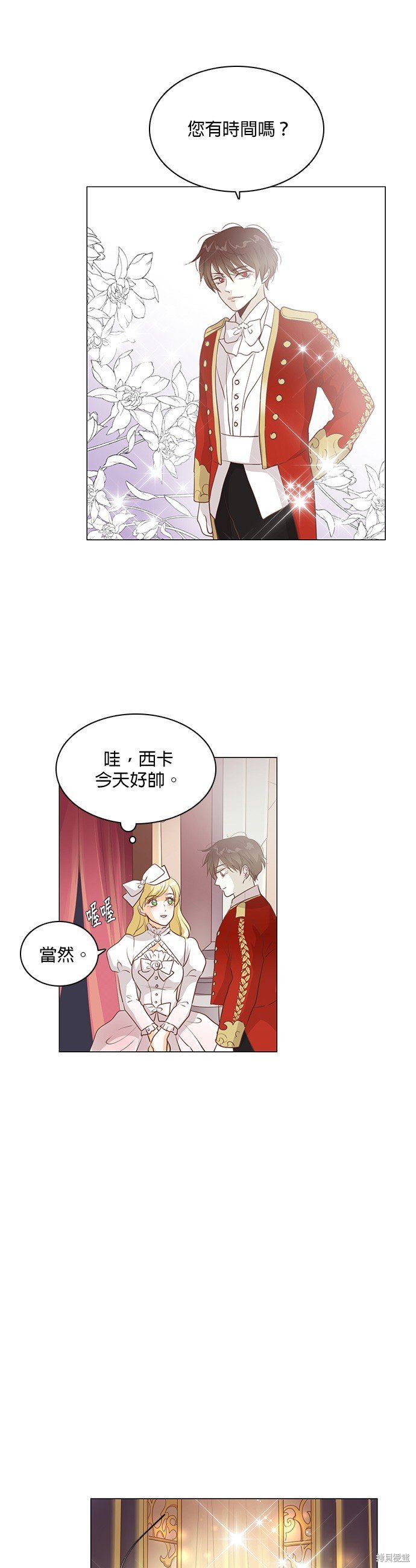 第103话