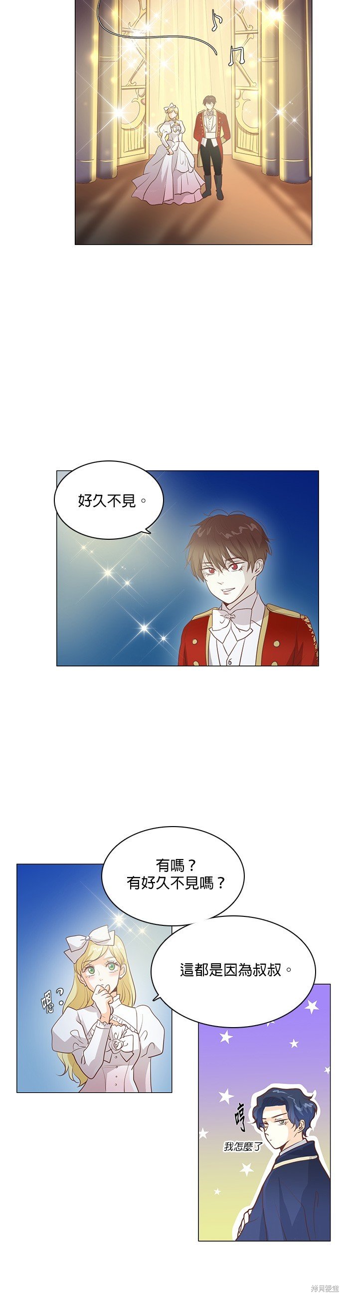 第103话