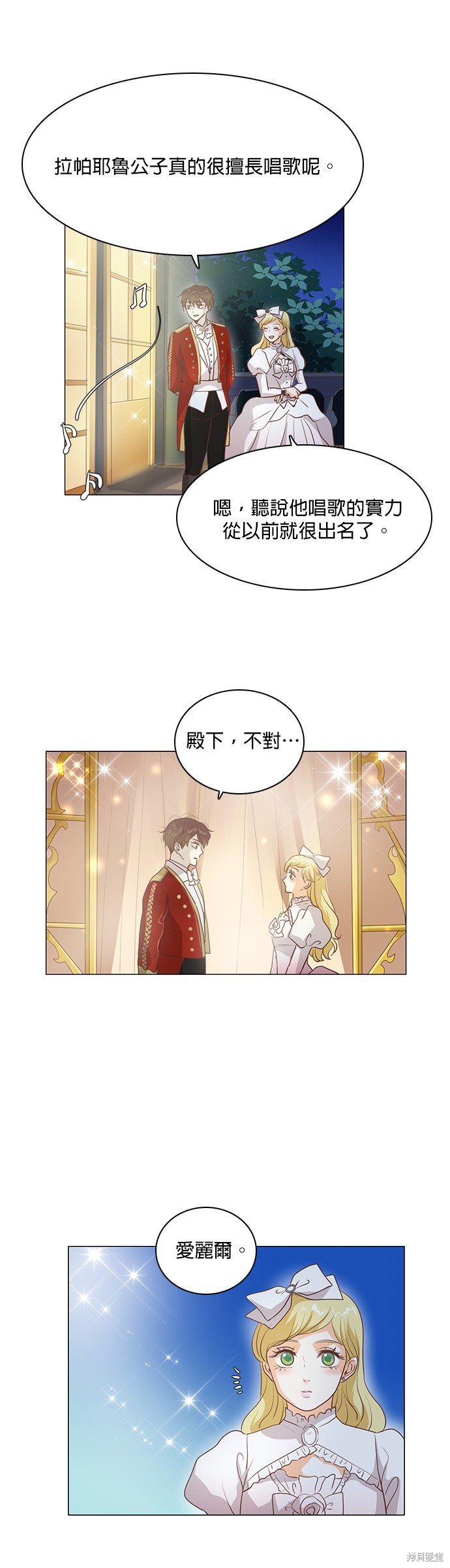 第103话