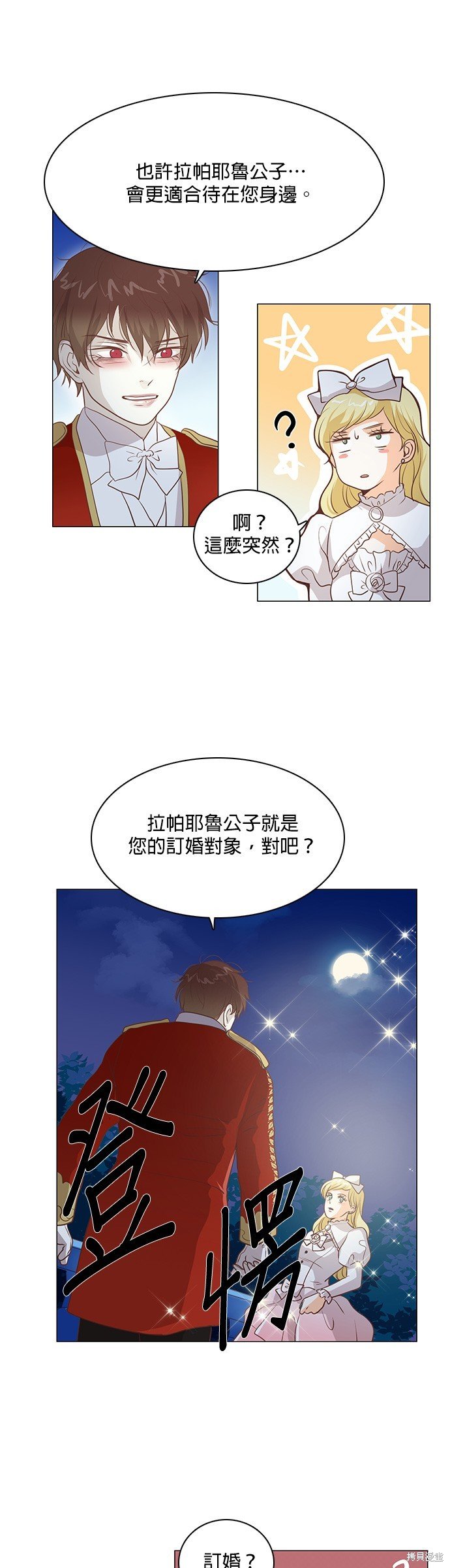 第103话
