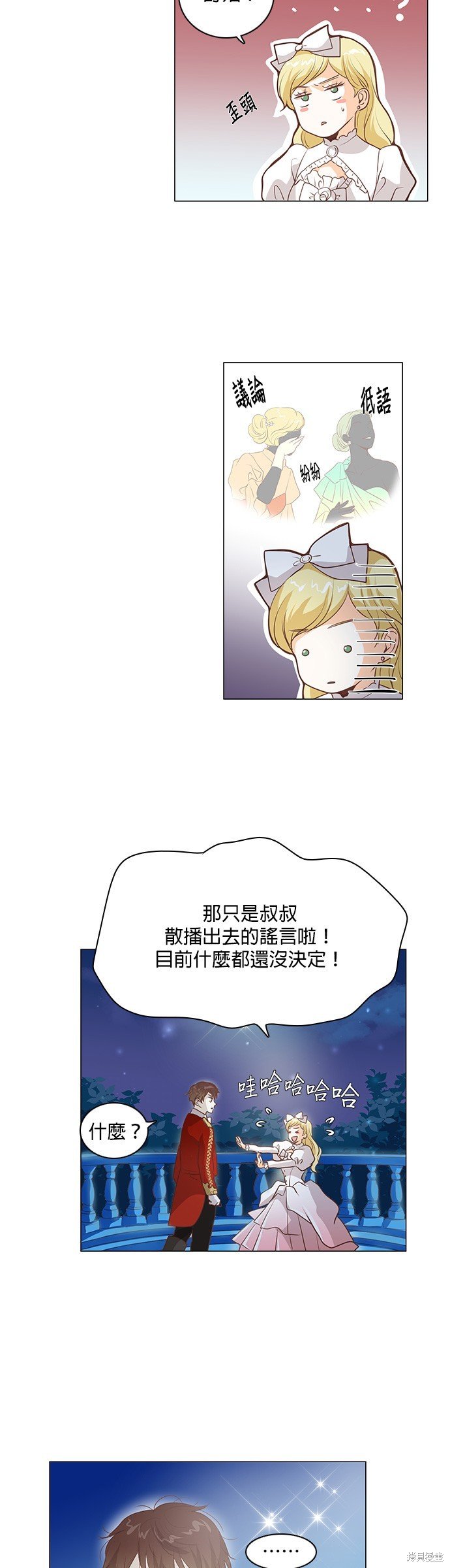 第103话