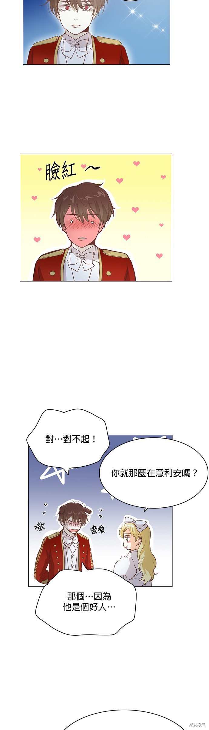 第103话