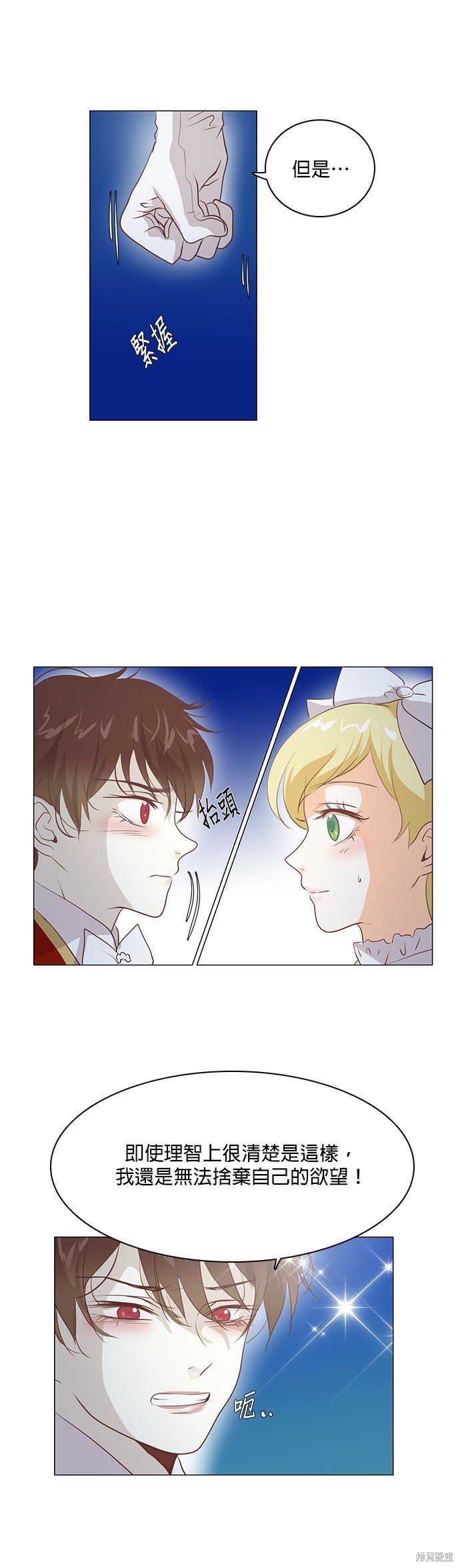 第103话