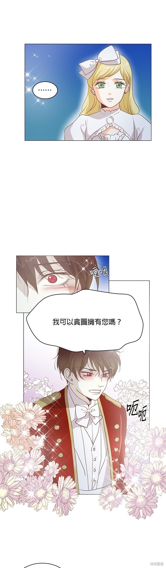 第103话