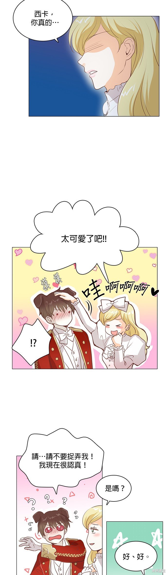 第103话