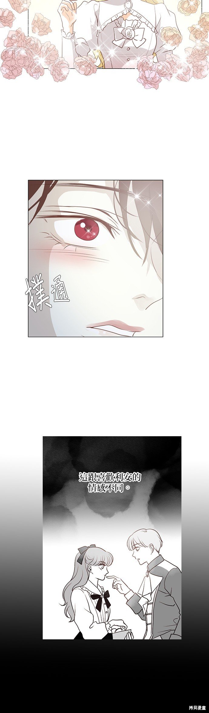 第103话