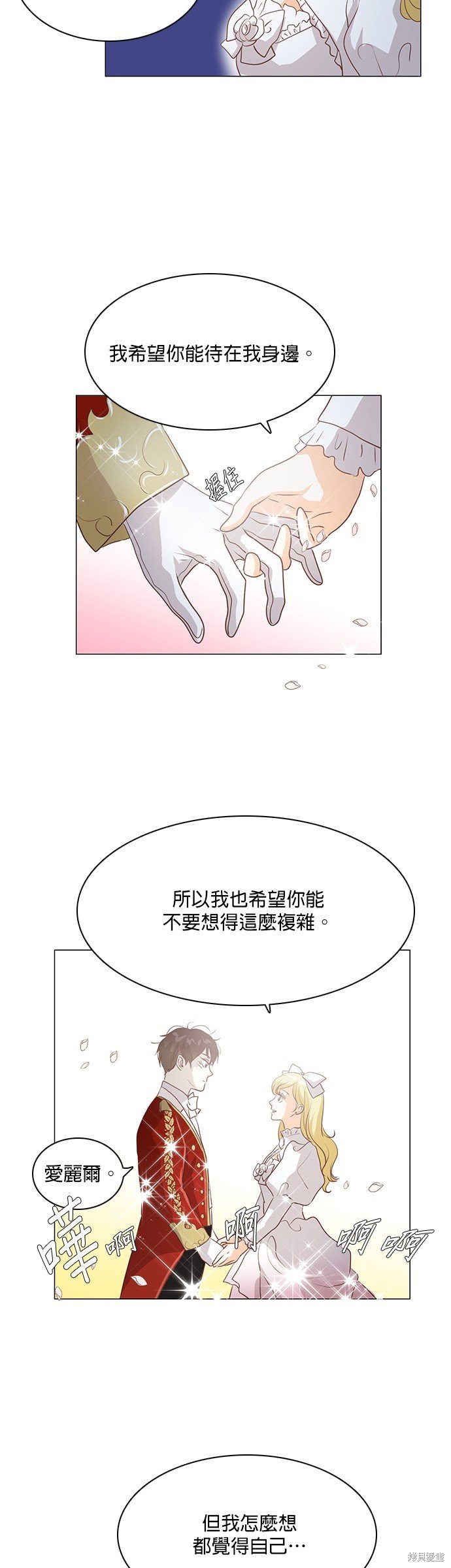 第103话
