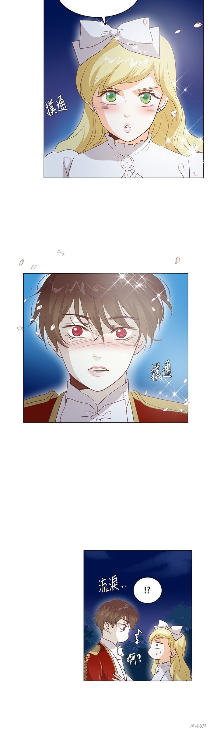 第103话