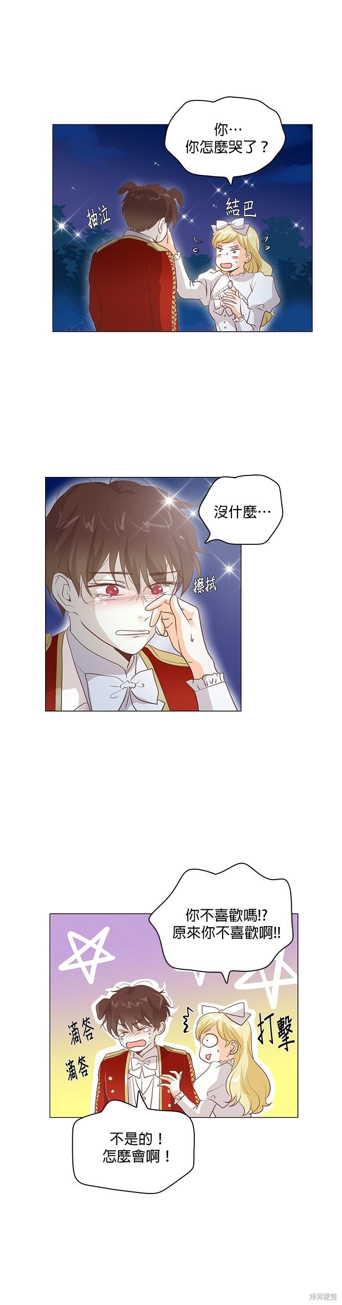 第103话