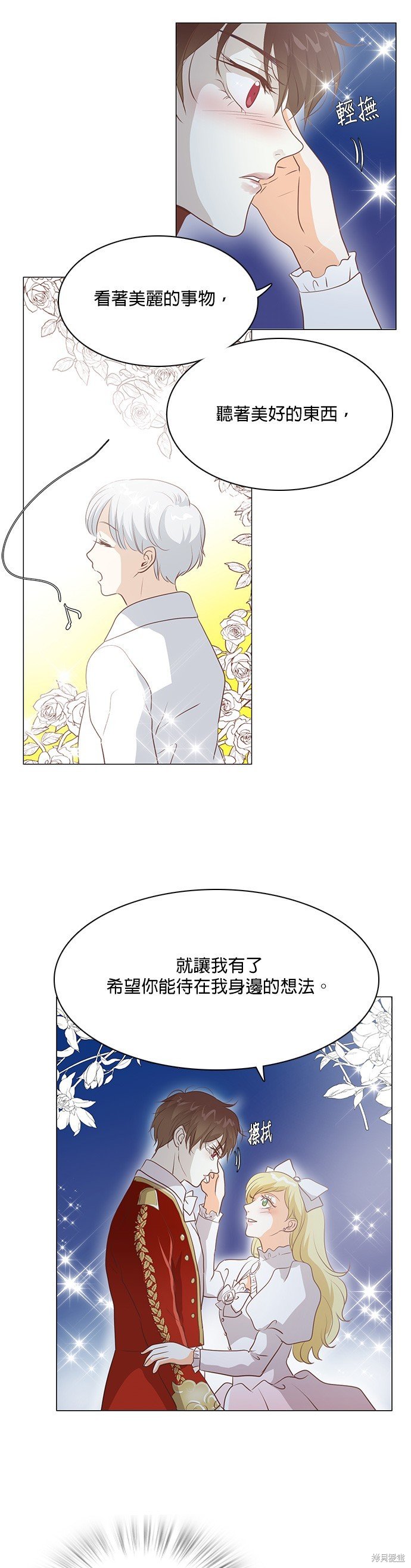 第103话
