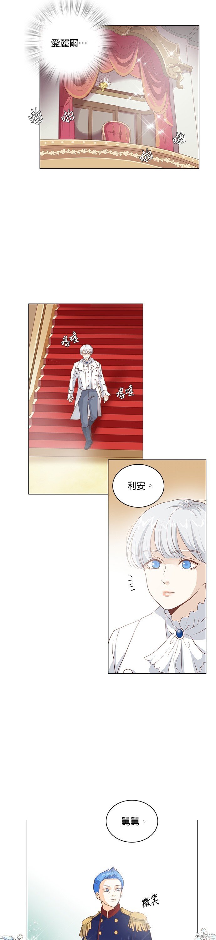 第104话