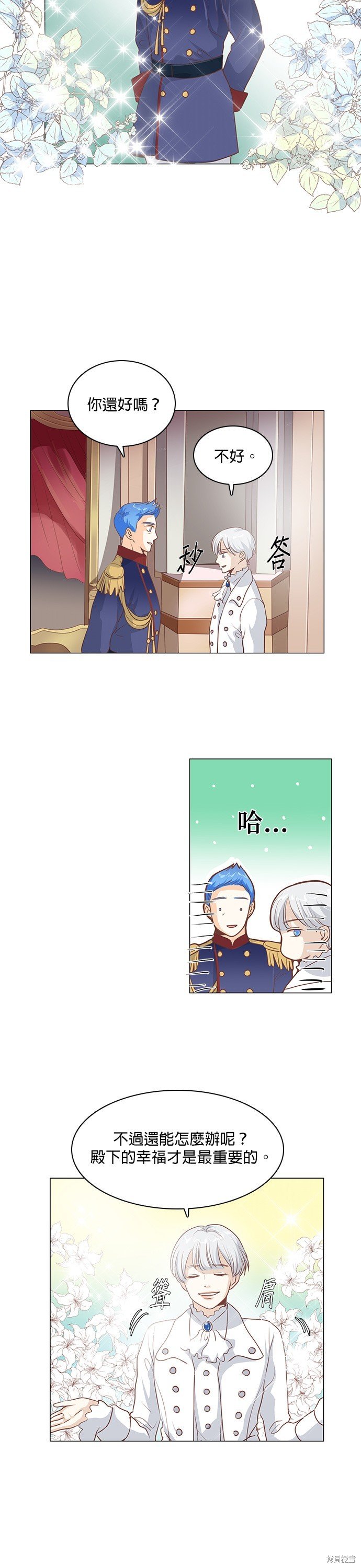 第104话
