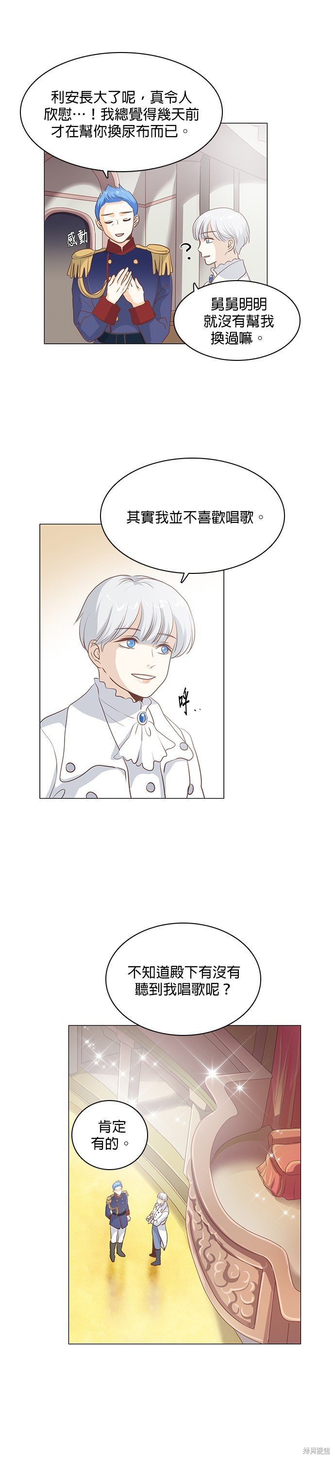 第104话