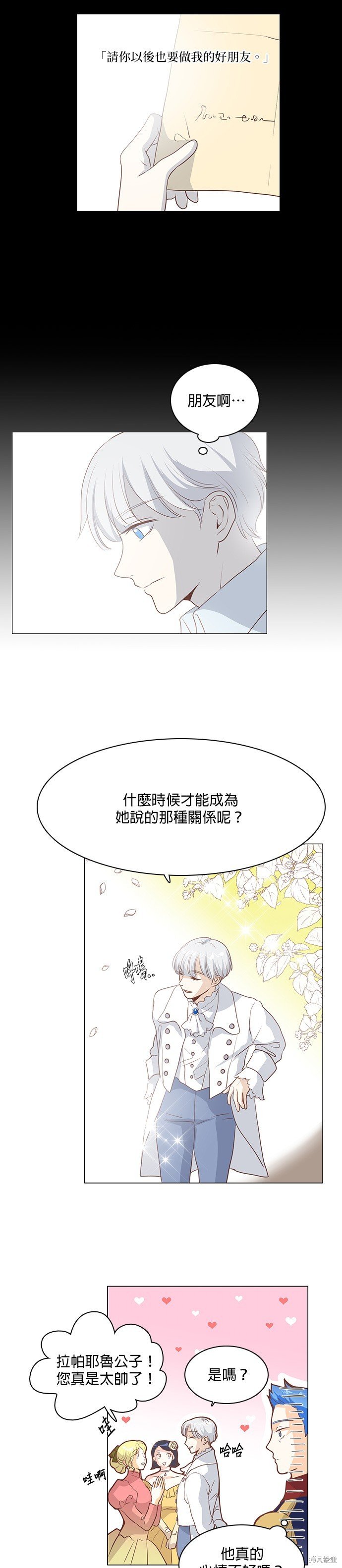 第104话