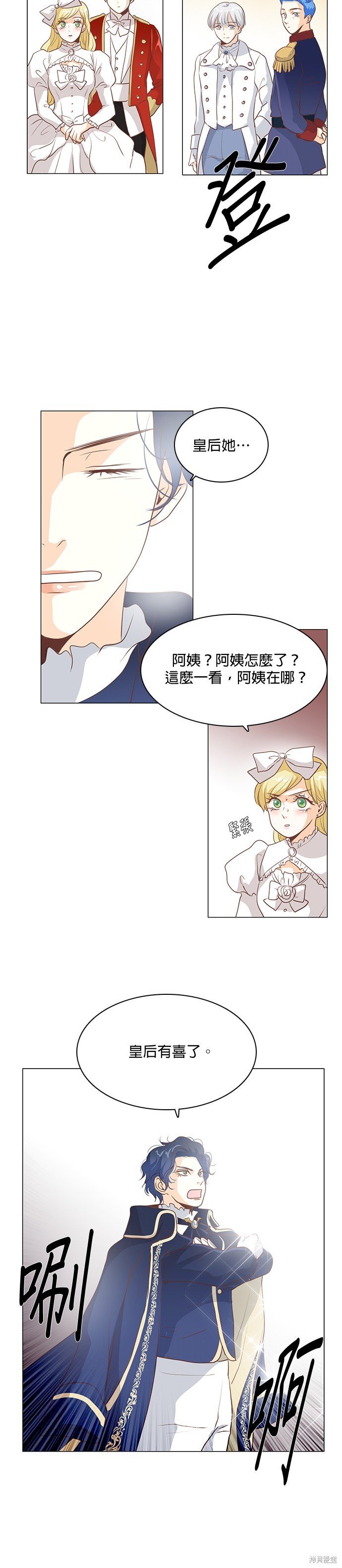 第104话