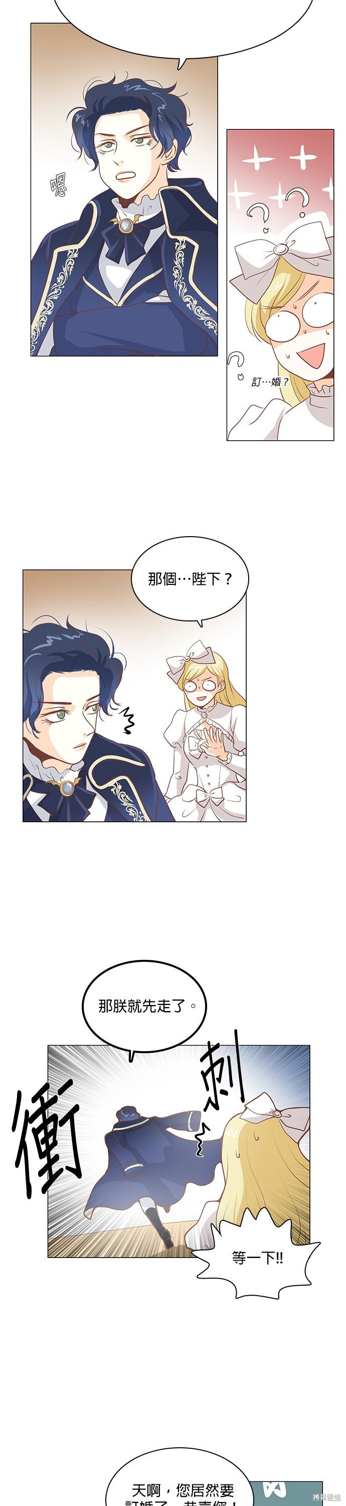 第104话