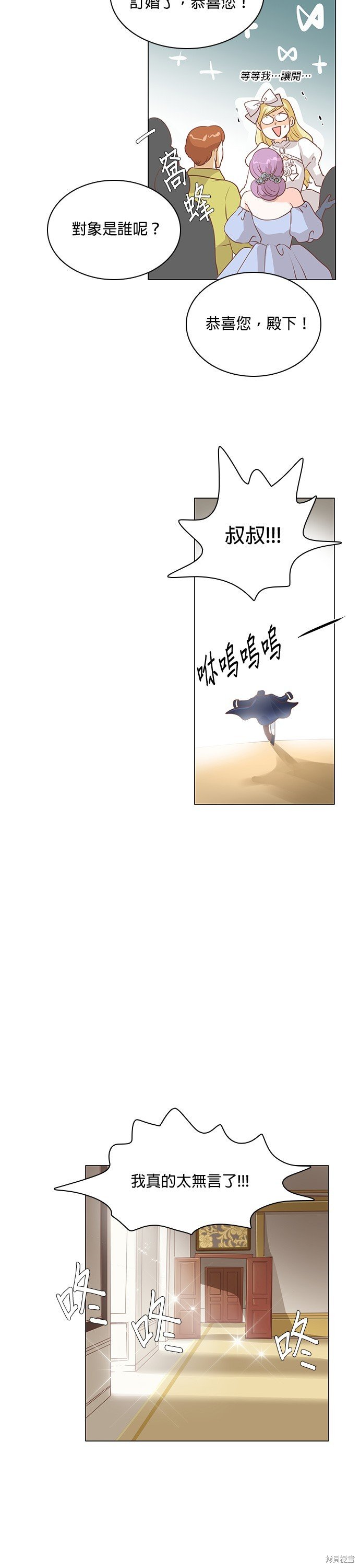 第104话