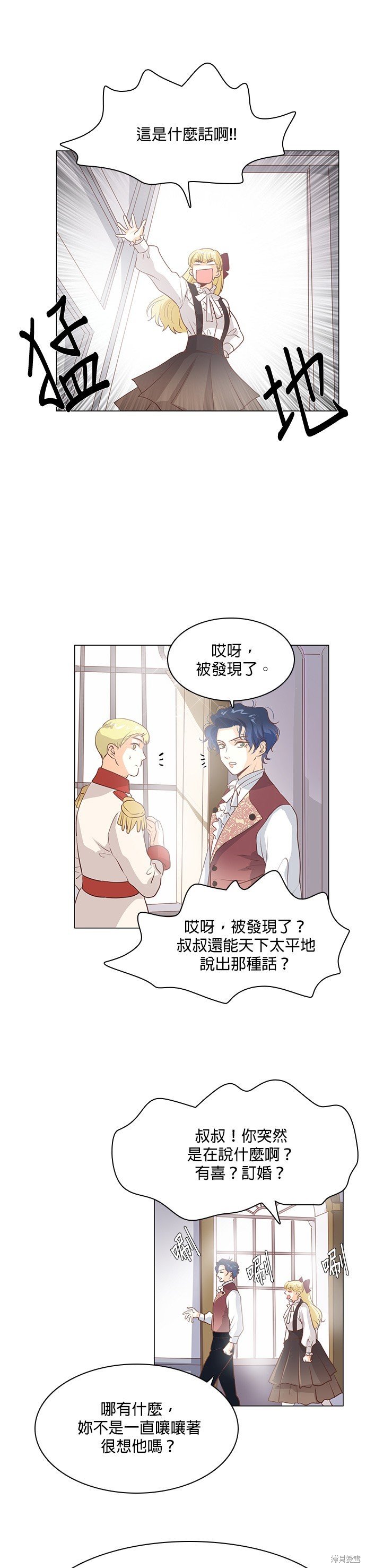 第104话