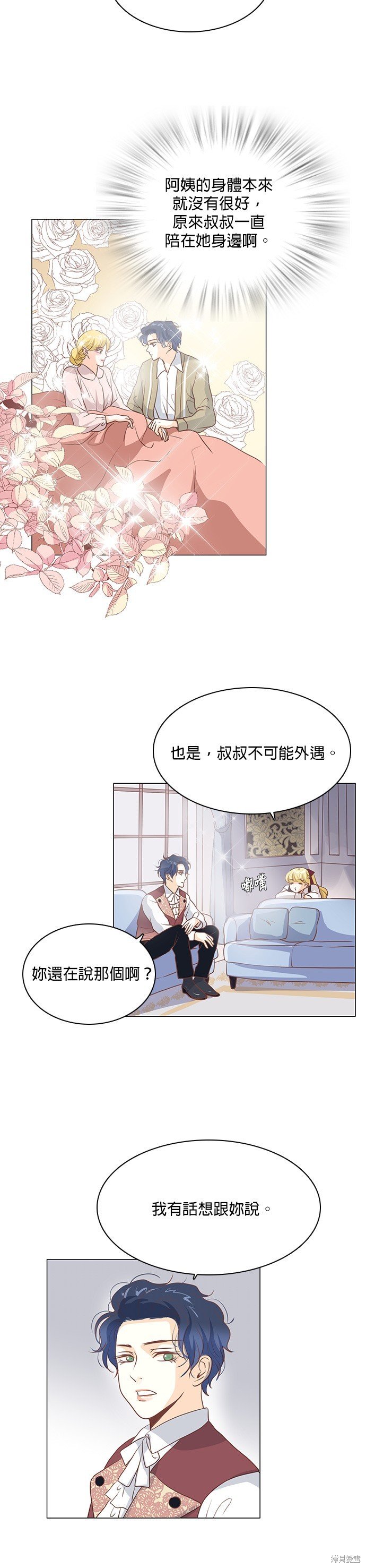 第104话