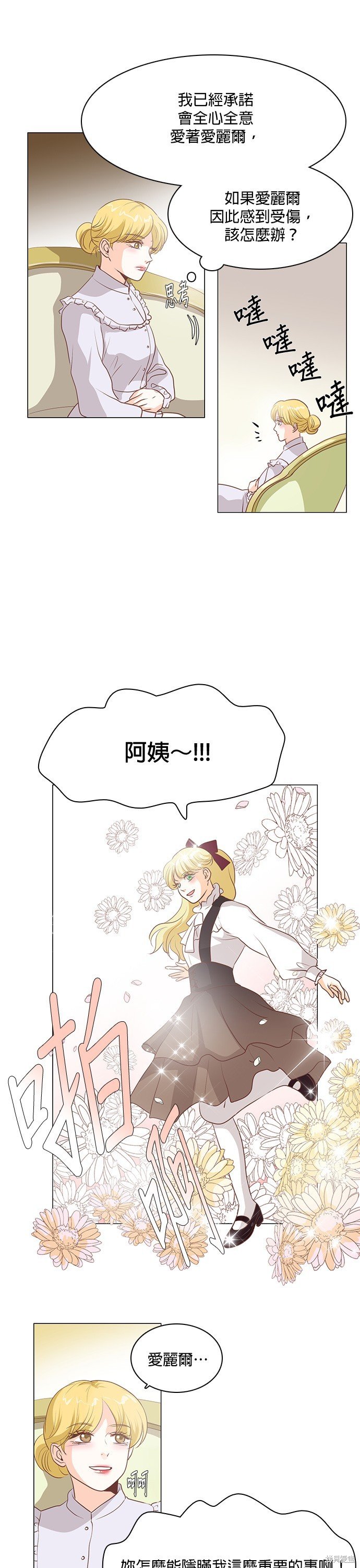 第104话