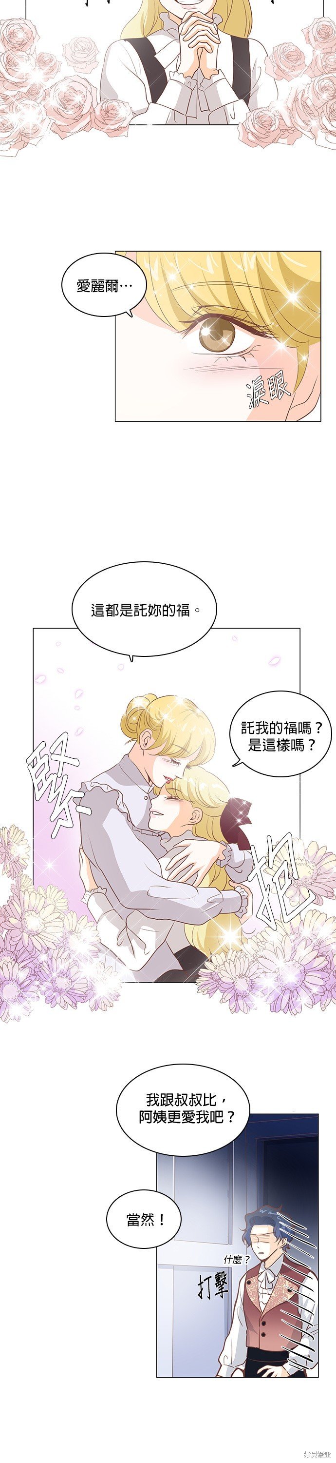 第104话