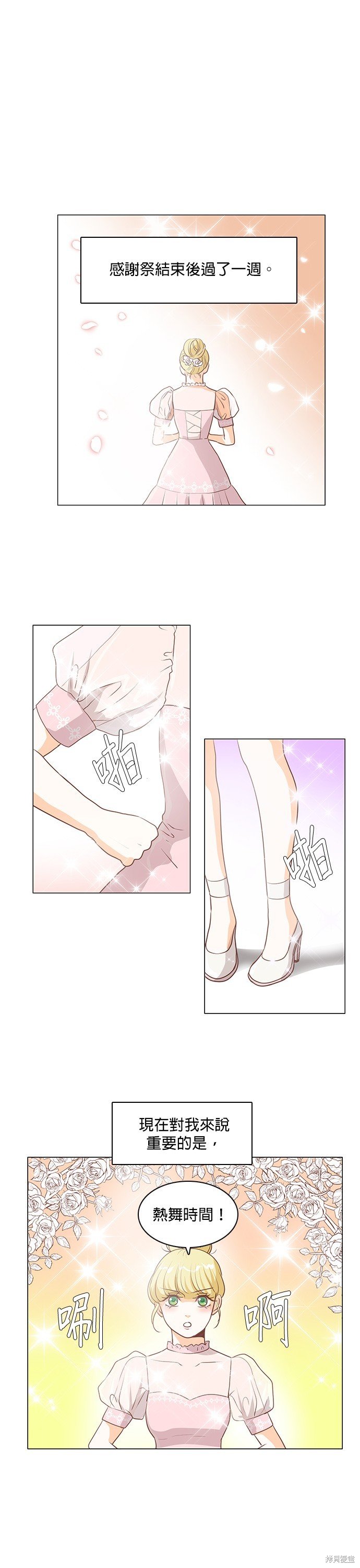 第104话