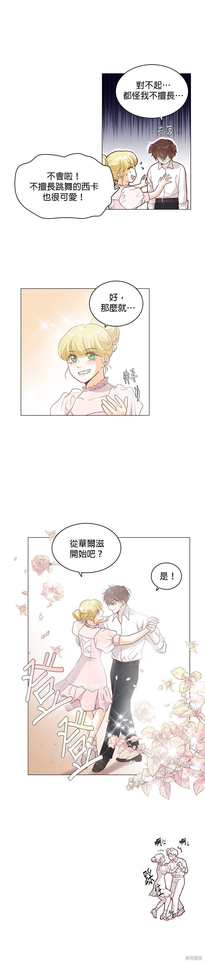 第104话