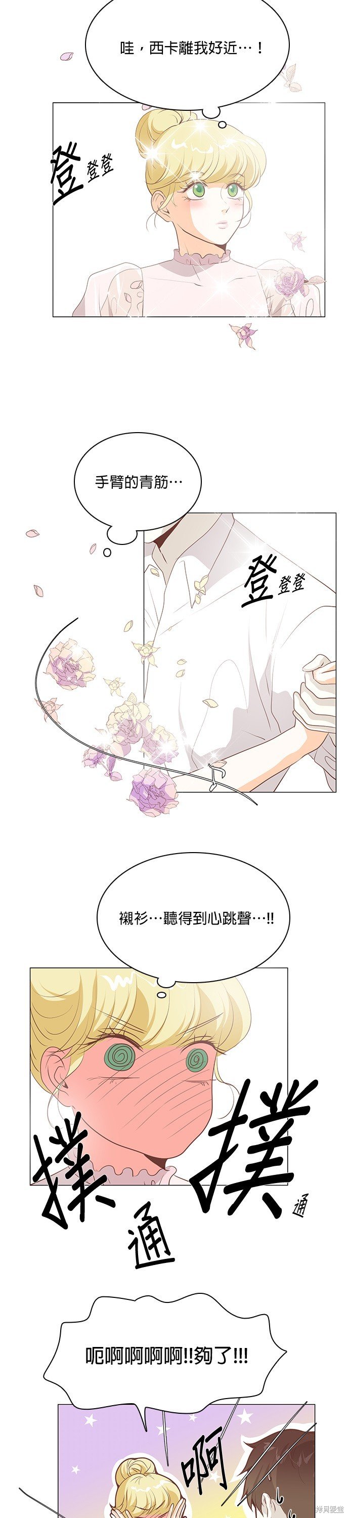 第105话