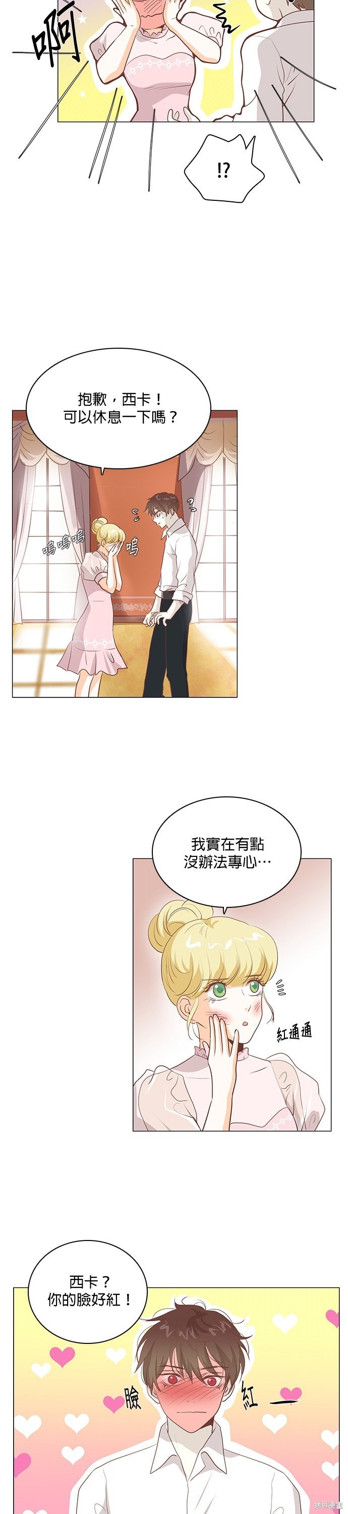 第105话