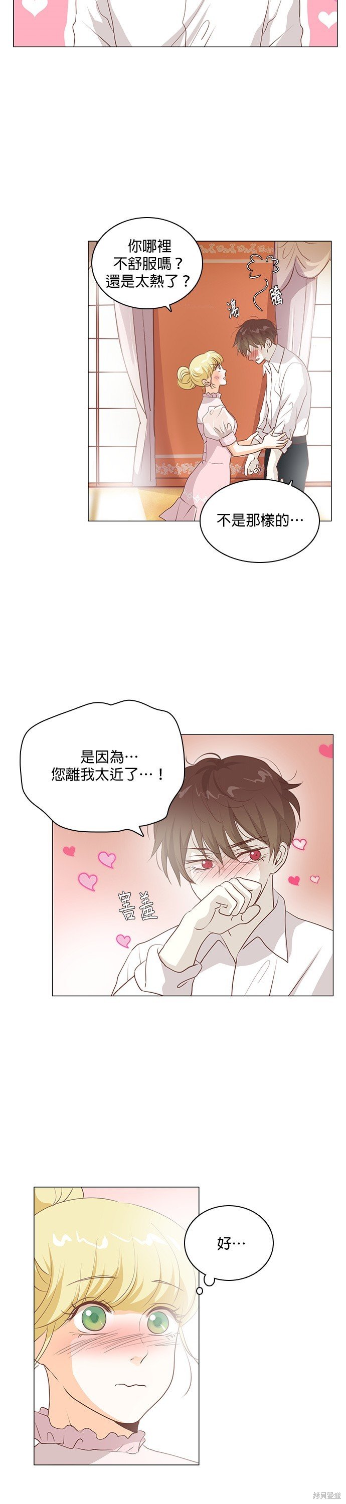 第105话