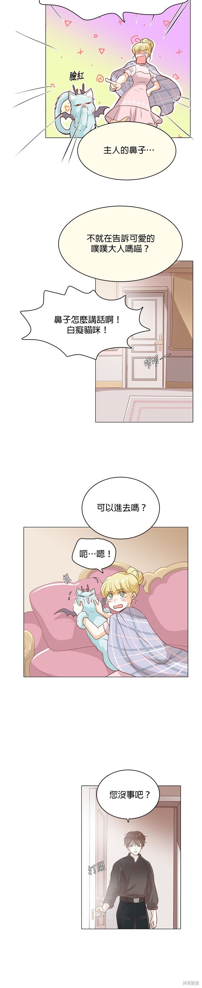 第105话