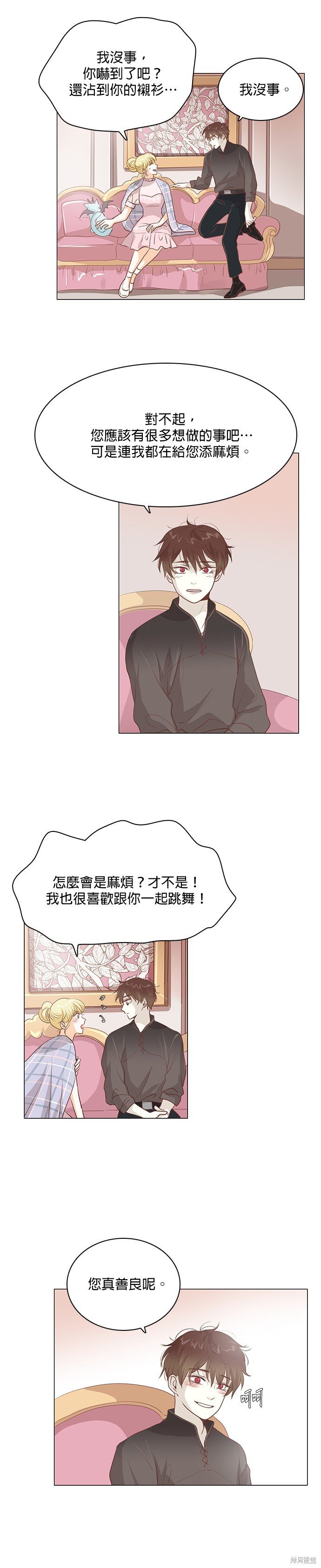 第105话