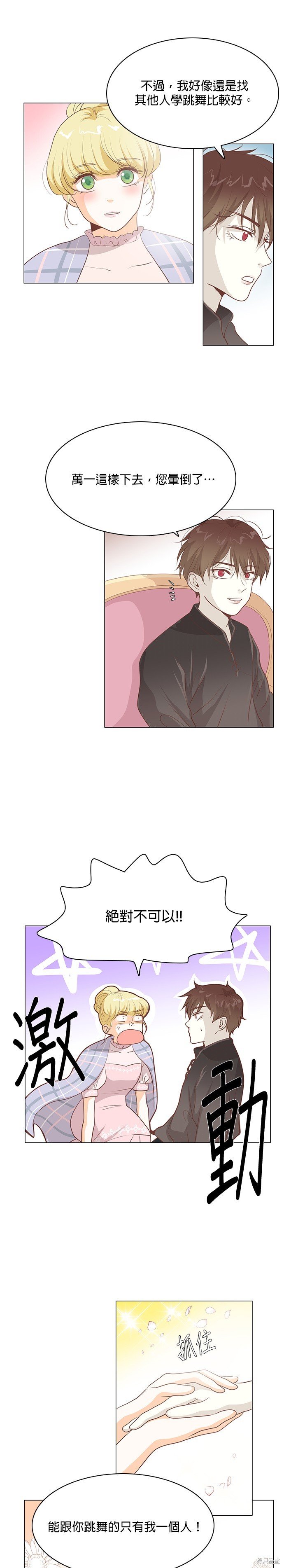 第105话