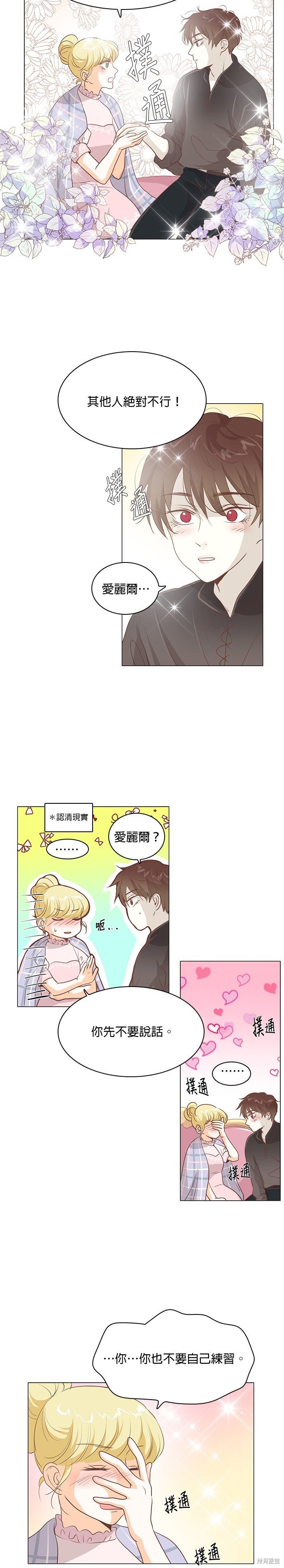 第105话