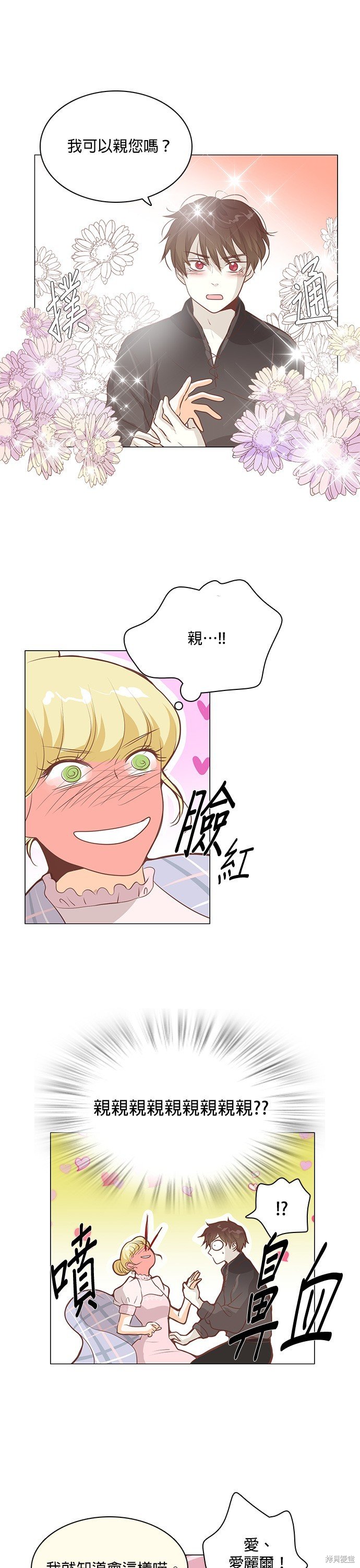 第105话
