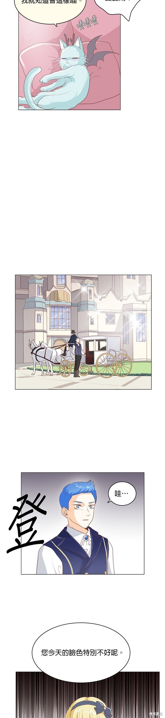 第105话