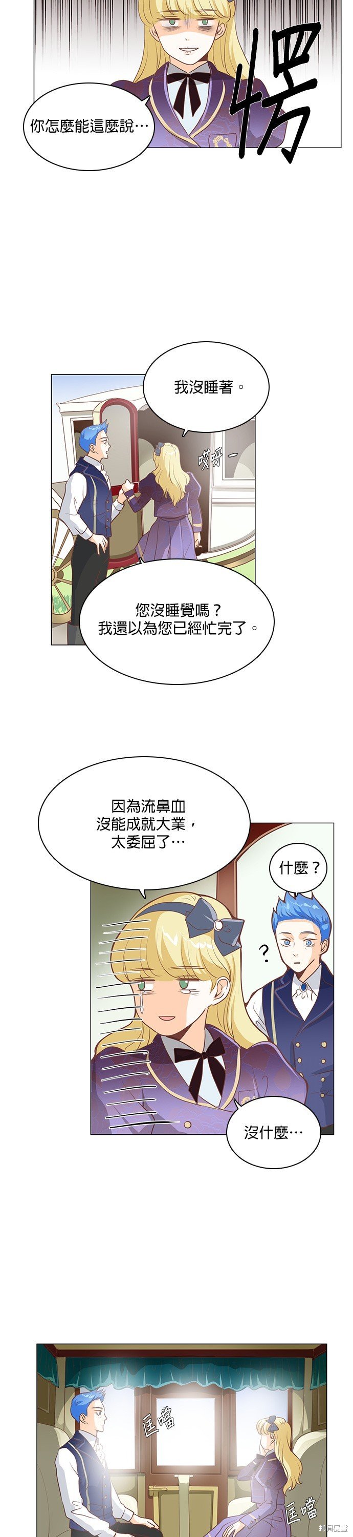 第105话