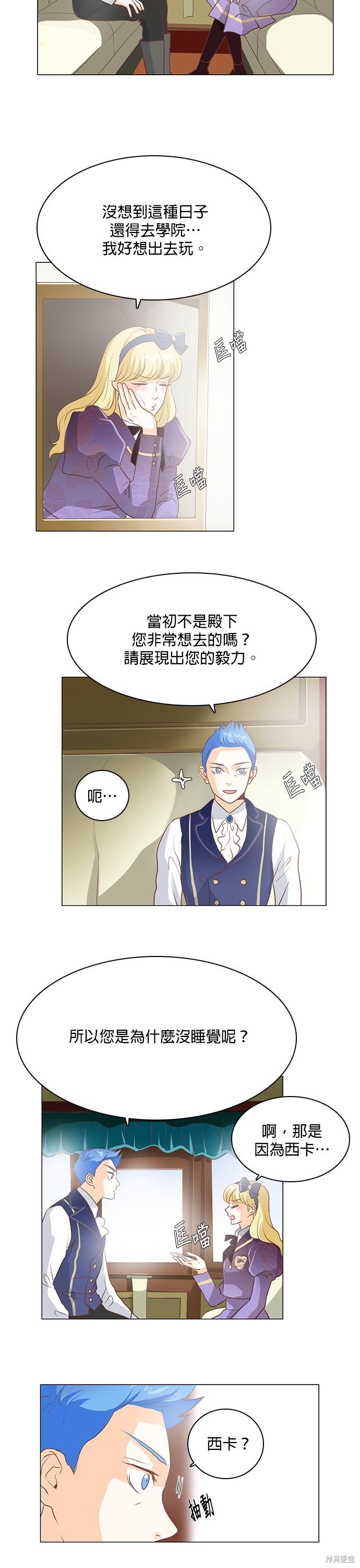 第105话